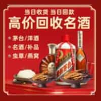 昌吉诚信购物卡回收店